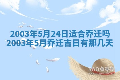 如何给2026年01月28日出生的董姓男宝宝起个好名字？专业分析与建议