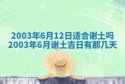 2026年公历3月开业吉日老黄历_哪些日子适合开业