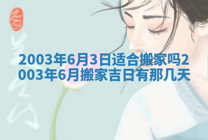 如何给2026年01月28日出生的董姓男宝宝起个好名字？专业分析与建议