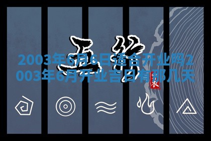 2025年11月25日打麻将财神方位,每日财神方位查询