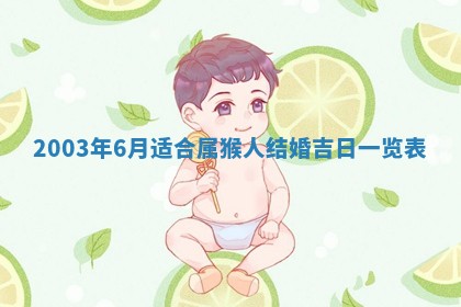 2026年公历3月开业吉日老黄历_哪些日子适合开业