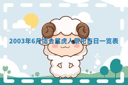 如何给2026年01月28日出生的董姓男宝宝起个好名字？专业分析与建议