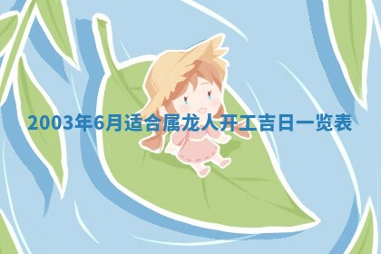 2025年11月27日财神位置方向