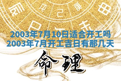 如何给2026年01月28日出生的董姓男宝宝起个好名字？专业分析与建议