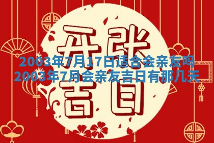 如何给2026年01月28日出生的董姓男宝宝起个好名字？专业分析与建议