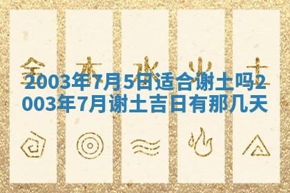 如何给2026年01月28日出生的董姓男宝宝起个好名字？专业分析与建议