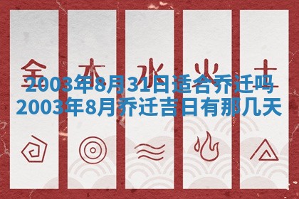 如何给2026年01月28日出生的董姓男宝宝起个好名字？专业分析与建议