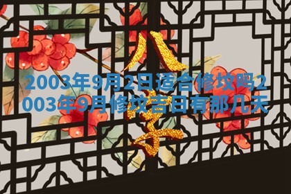 如何给2026年01月28日出生的董姓男宝宝起个好名字？专业分析与建议