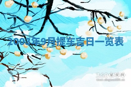 2025年11月25日打麻将财神方位,每日财神方位查询