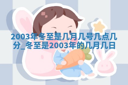 2026年3月份安门吉日