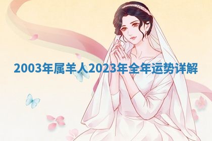 2025年10月03日打牌打麻将方向