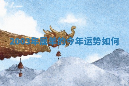 2025年10月03日打牌打麻将方向