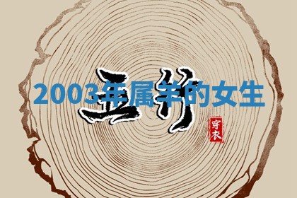 2025年10月03日打牌打麻将方向