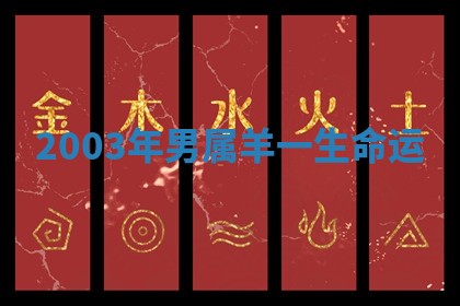 2025年10月03日打牌打麻将方向