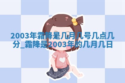 2026年3月装修佳期