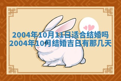 郝姓2026年01月18日出生女孩子取名宜用字大全