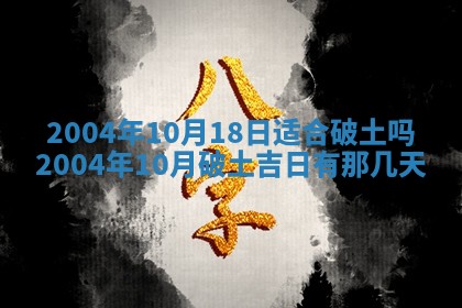 郝姓2026年01月18日出生女孩子取名宜用字大全