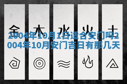 2025年11月25日打麻将财神方位,每日财神方位查询
