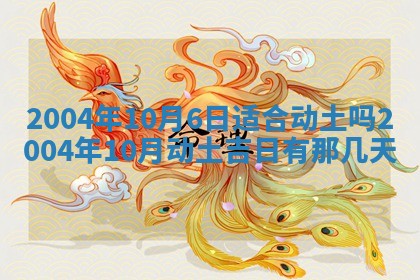 2026年02月25日出生的范姓男孩子取名指南：吉祥好听的名字推荐