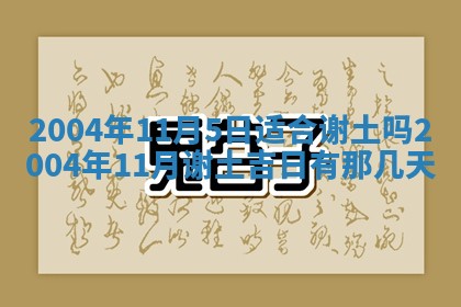 如何给2026年01月28日出生的董姓男宝宝起个好名字？专业分析与建议