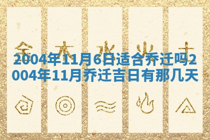 如何给2026年01月28日出生的董姓男宝宝起个好名字？专业分析与建议