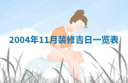 如何给2026年03月15日出生的赵姓女宝宝起个好名字？专业分析与建议