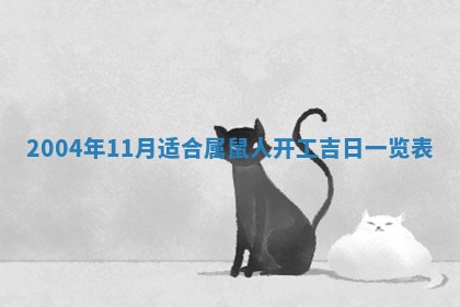 如何给2026年01月28日出生的董姓男宝宝起个好名字？专业分析与建议