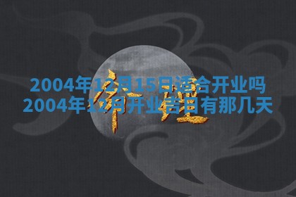 如何给2026年03月15日出生的赵姓女宝宝起个好名字？专业分析与建议