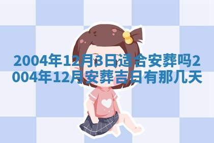 如何给2026年03月15日出生的赵姓女宝宝起个好名字？专业分析与建议