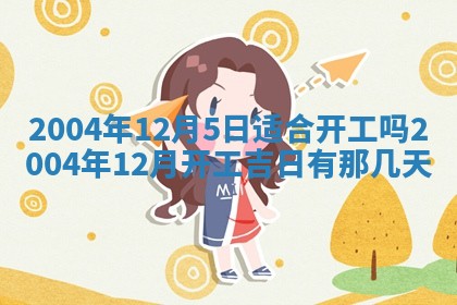 如何给2026年03月15日出生的赵姓女宝宝起个好名字？专业分析与建议