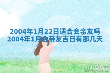 2026年3月装修佳期