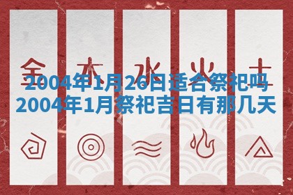 2026年3月装修佳期