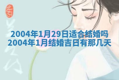 2025年11月25日打麻将财神方位,每日财神方位查询