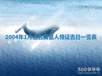 郝姓2026年01月18日出生女孩子取名宜用字大全