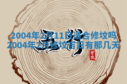 如何给2026年01月28日出生的董姓男宝宝起个好名字？专业分析与建议