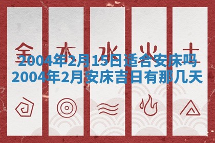 郝姓2026年01月18日出生女孩子取名宜用字大全