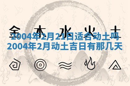 郝姓2026年01月18日出生女孩子取名宜用字大全