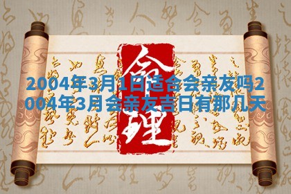 2025年11月25日打麻将财神方位,每日财神方位查询