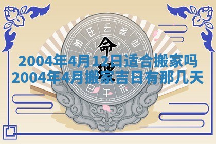 郝姓2026年01月18日出生女孩子取名宜用字大全