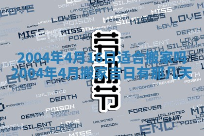 2025年11月25日打麻将财神方位,每日财神方位查询