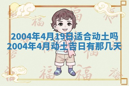 郝姓2026年01月18日出生女孩子取名宜用字大全