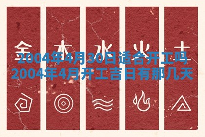 郝姓2026年01月18日出生女孩子取名宜用字大全