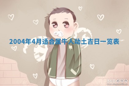 2026年02月25日出生的范姓男孩子取名指南：吉祥好听的名字推荐