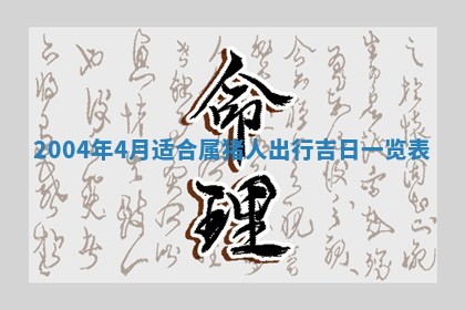 2025年11月25日打麻将财神方位,每日财神方位查询