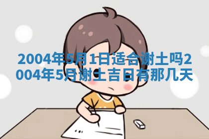 2025年11月25日打麻将财神方位,每日财神方位查询