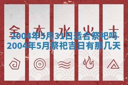 2026年3月装修佳期