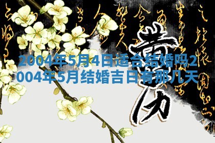 2025年11月25日打麻将财神方位,每日财神方位查询