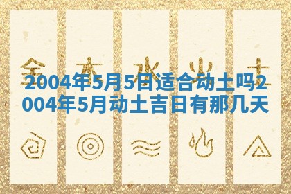 如何给2026年01月28日出生的董姓男宝宝起个好名字？专业分析与建议
