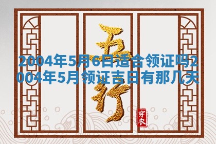 2025年11月25日打麻将财神方位,每日财神方位查询