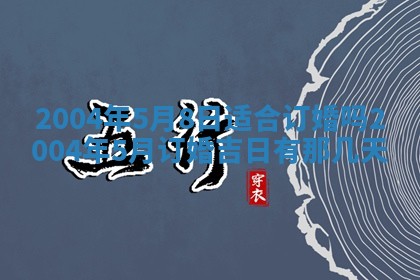 2025年11月25日打麻将财神方位,每日财神方位查询